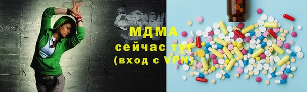 mdma Бронницы